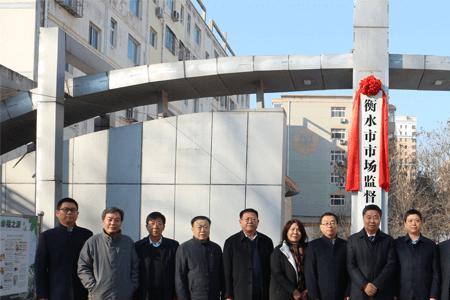 衡水电子市场有哪些