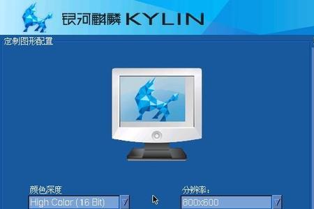 麒麟系统属于哪家上市公司