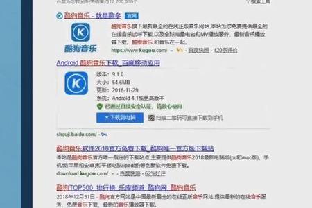 如何下载没有版权的音乐