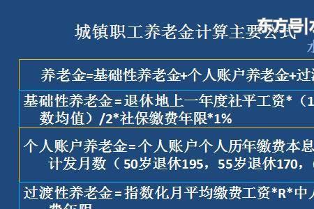 灵活就业退休流程浙江