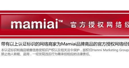 必尔Phyll是什么材质的奶瓶