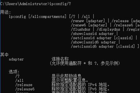 unix系统怎么一直ping