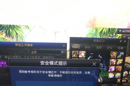 dnf安全模式一直加载