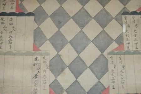 求一个关于家谱的游戏名字
