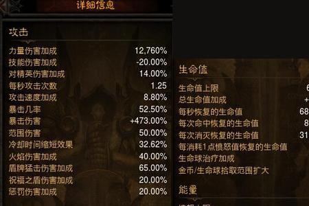 暗黑3bd是什么意思