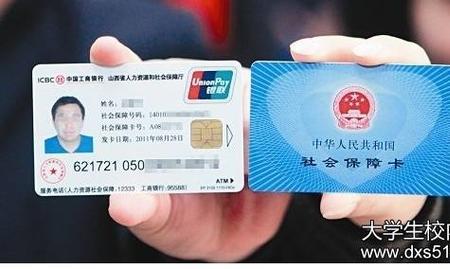 社保卡可以贷15万还5年吗