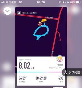 keep跑步节拍器设置
