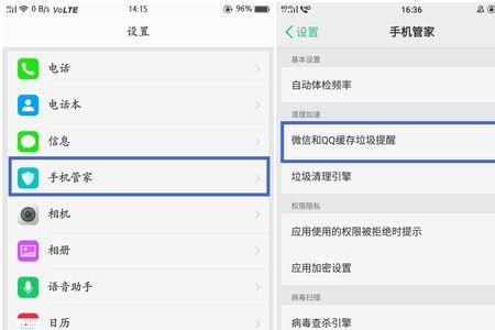 oppo手机微信怎么提现