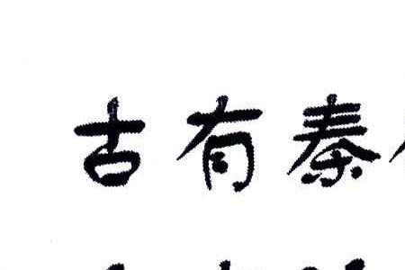 汉瓦公司怎么样