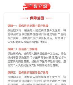 元保怎么解绑