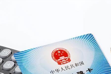 混社保的工作有哪些