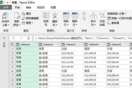 多个txt文件合并到一个excel的不同sheet