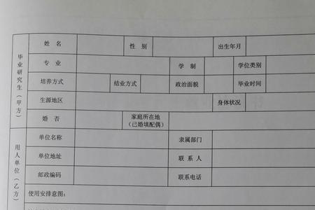 三方档案需要单位接收么