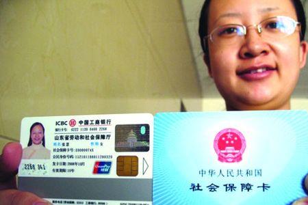 天津医保还有最低消费门槛吗