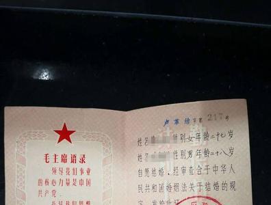 2寸结婚证去哪里照