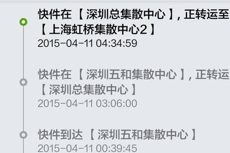 一般顺丰快递都是真品吗