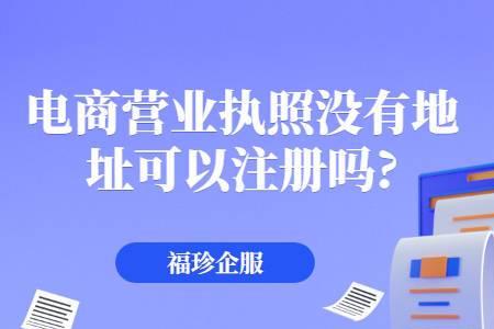 淘宝个人营业执照可以交社保吗