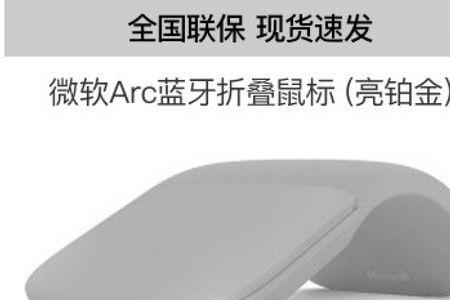 电脑触摸鼠标失灵