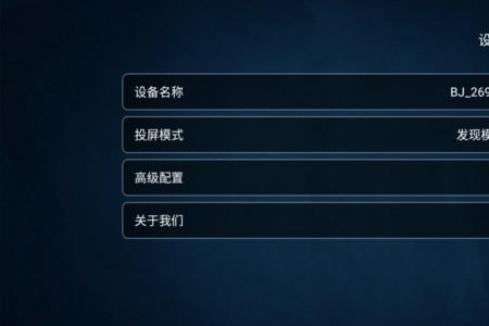 8p投屏为什么电视没声音