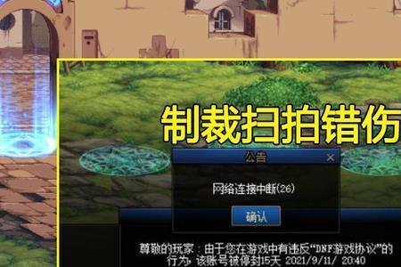 DNF自动刷图脚本怎么写好