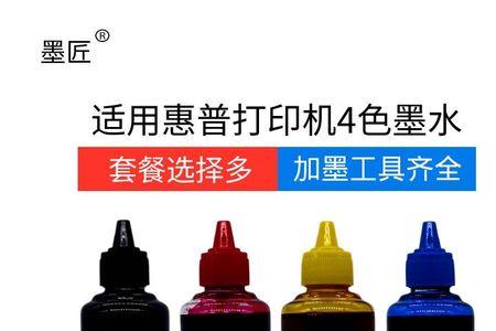 hp psc1118怎样安装驱动