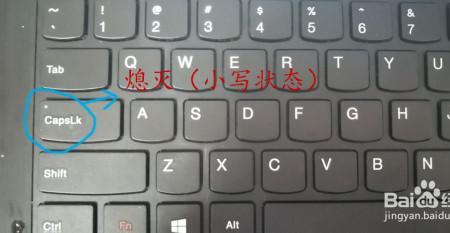 电脑键盘怎么切换小写