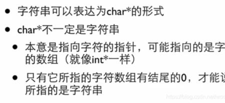 一个中文字占几个字符