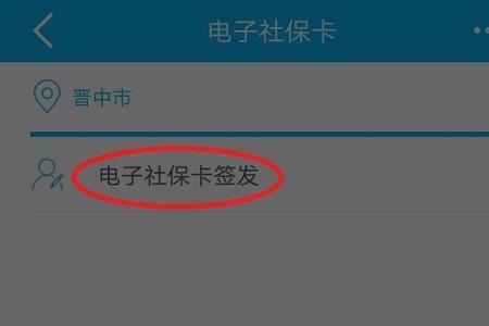 银行发短信领社保卡可以不领吗