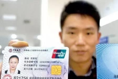 医院可以刷社保卡吗