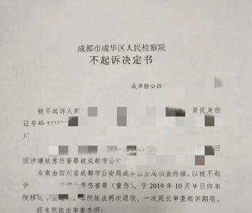 公安机关起诉当事人要找律师吗