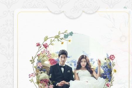 如何制作婚礼邀请函