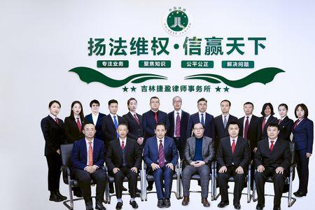 普盈律师事务所怎么样