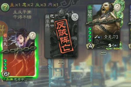 三国杀无双万军取首是多少伤害