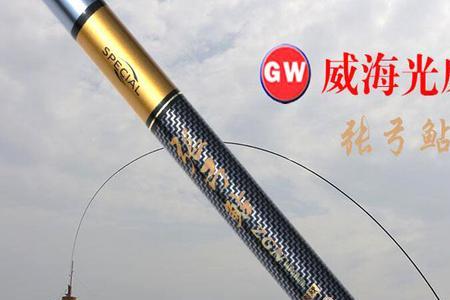 八米综合鱼竿怎么选