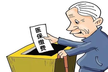 辞职10年没交养老保险怎么办