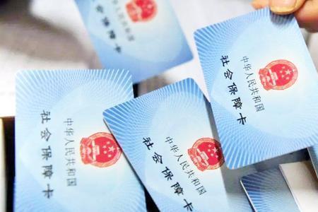 社保自己交的一部分能返回吗