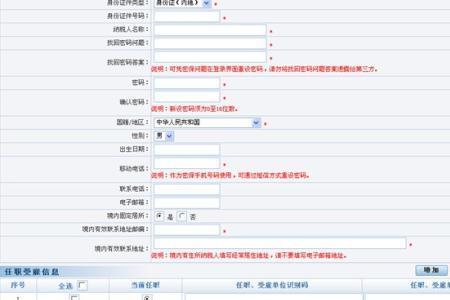 中智可以代缴个人社保吗