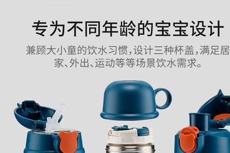 买的卖萌熊保温杯没有316标志