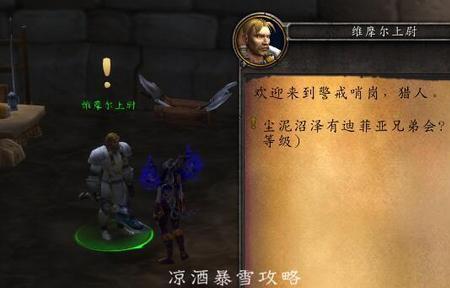 能从暴风城坐船到塞拉摩吗