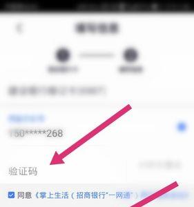 如何在app上激活银行卡