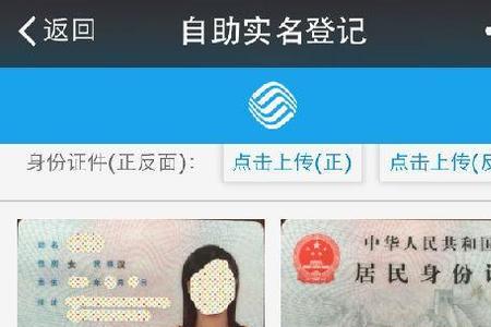 14岁怎么在网上办理手机卡