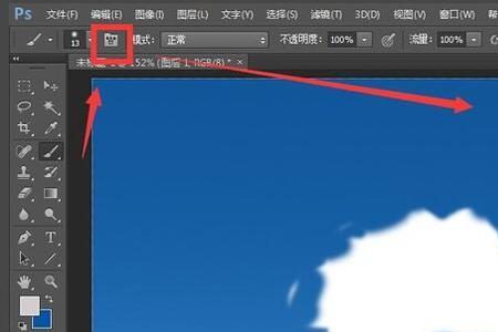 PS里怎么把几十个图层整体缩小