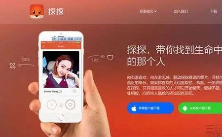 买陌陌号哪个平台靠谱