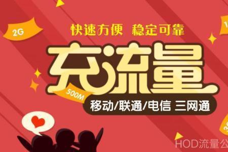无限流量卡接入点是什么
