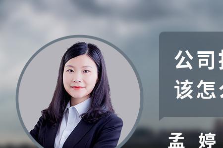 社保是怎么扣的