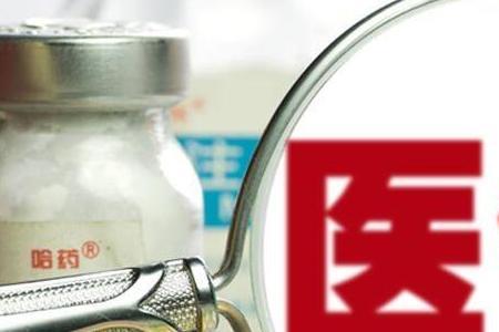 住院期间单位不给交社保可以吗