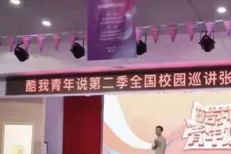 张雪峰评价皖西学院