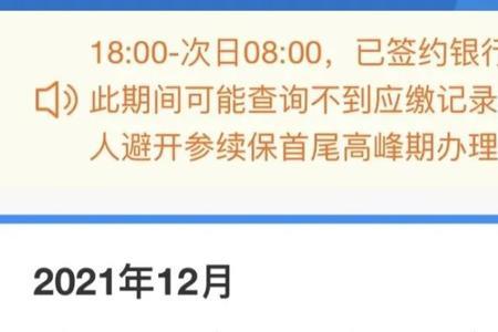 杭州灵活就业一年可以办理几次
