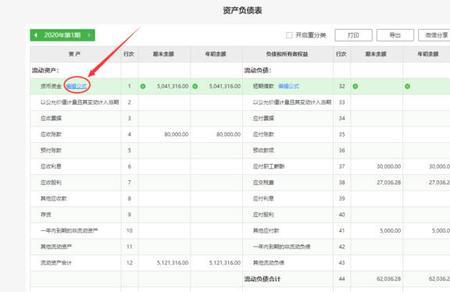 柠檬云代账与柠檬云记账区别