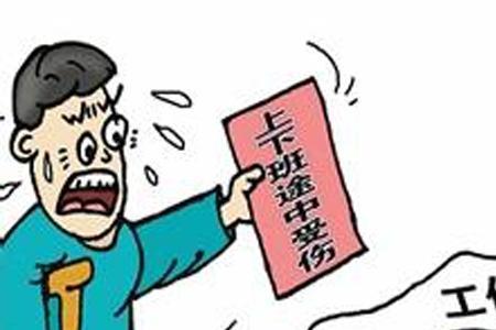 工伤单位不管怎么办
